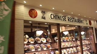 中華レストラン