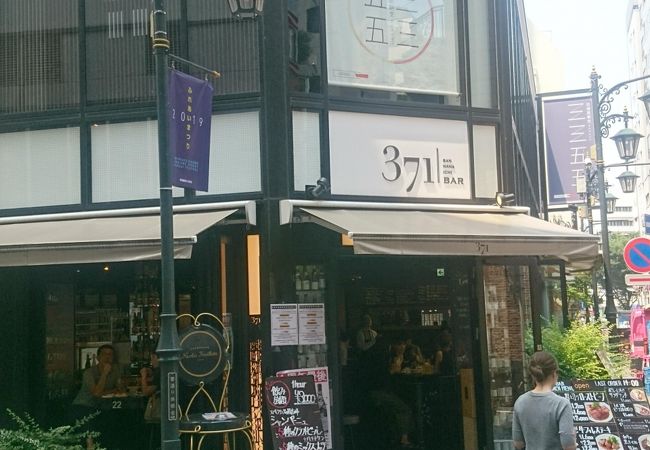 371 Bar クチコミ アクセス 営業時間 新宿 フォートラベル