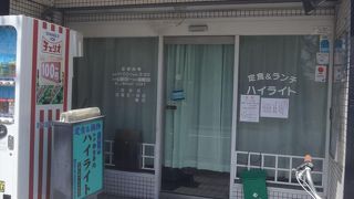 ボリュームがすごい