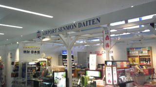 関西みやげなど