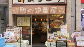 注文弁当が頼めます