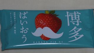 けっこうインパクトのあるいちごの香り