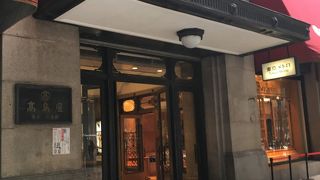 日本橋高島屋S.C. 