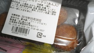 おいしいお水で作った豆腐のお店