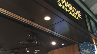 エキマルシェ大阪