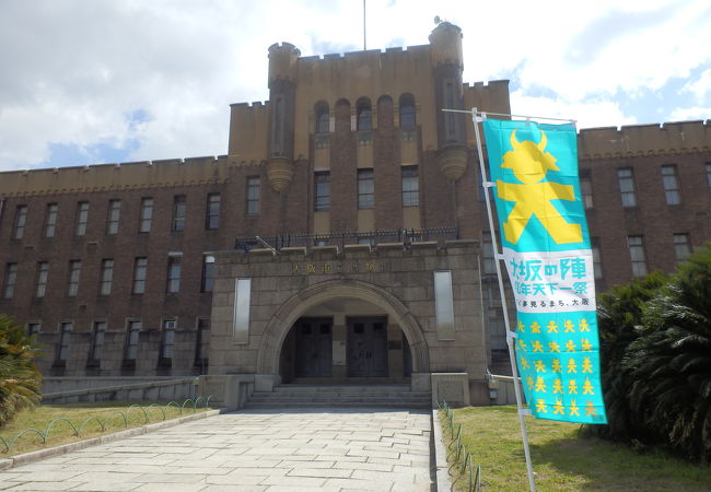 旧大阪市立博物館は城外に新築した建物に移転、後にミライザ大阪城が開設