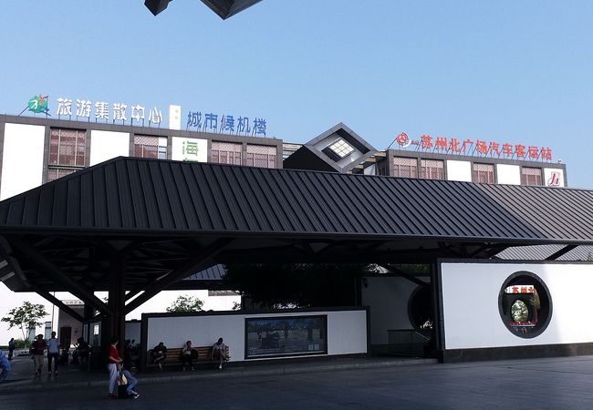 蘇州駅に直結したバスターミナル。同里、周荘、蘇州市内観光バスが出発するのは北西の建物です。