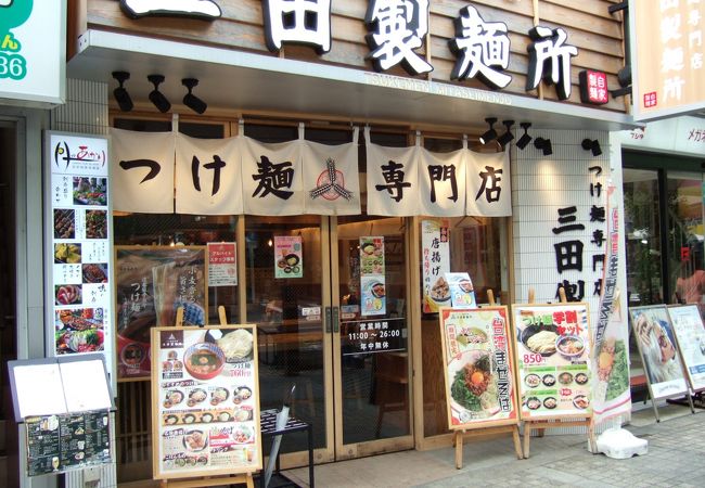 つけ麺専門店