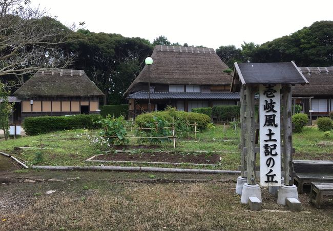 展示館は有料