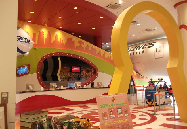 カンドゥー イオンモール幕張新都心 クチコミ アクセス 営業時間 幕張 フォートラベル