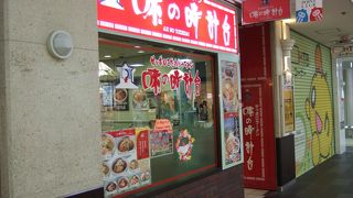 ＨＴＢコーナー隣