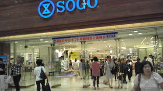 にぎわっています