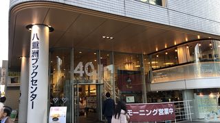 大都会の本屋