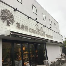 お店です。