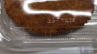 大きいコロッケ