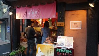 体にいい自然食品をいただくという感じ