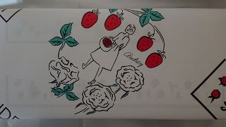 グレイシアを手土産に