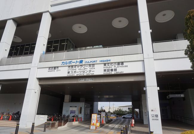 名古屋市東スポーツセンター クチコミ アクセス 営業時間 千種 今池 フォートラベル 名古屋市東スポーツセンター クチコミ アクセス 営業時間 千種 今池 フォートラベル