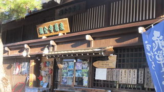 コロッケもありました