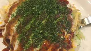 安定感のある広島焼 みやこ亭