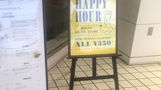 エスカレーター登ってすぐ