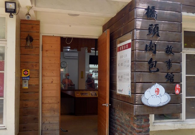 台湾糖業博物館の敷地内にあります