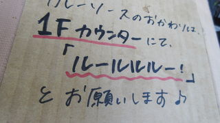 おいしかった。