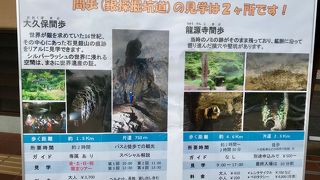 かつて隆盛を誇った坑道をツアーで歩ける