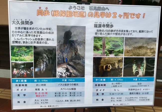 大久保間歩 クチコミ アクセス 営業時間 大田 石見銀山 フォートラベル