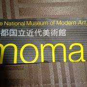 近代的な美術館