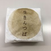 生きんつばが美味しかったです。