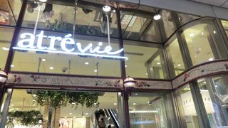 ＪＲ大塚駅ビル