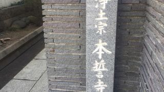 清澄庭園すぐそばのお寺