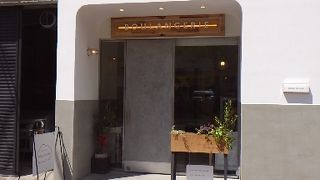 呉のベーカリー