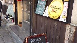 呉酒場おとく屋