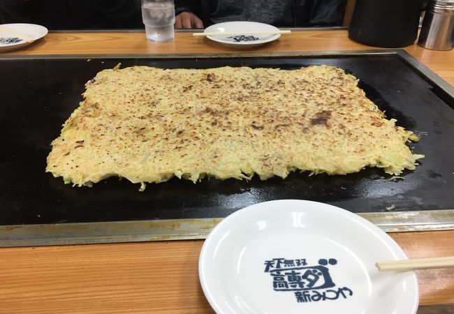 高専ダゴ 新みつや 荒尾本店