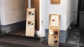 落ち着いた大人向けのお店