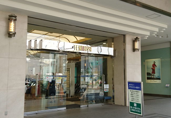 天満屋 岡山店 クチコミ アクセス 営業時間 岡山市 フォートラベル
