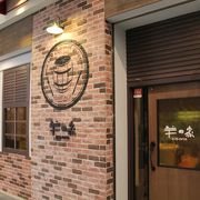 チーズフォンデューが美味しい店