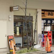 人気立ち飲み屋さんです