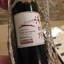 日本のワイン、すっぱい……