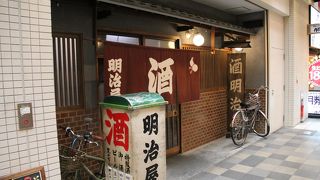 焼売が特に美味しかったです