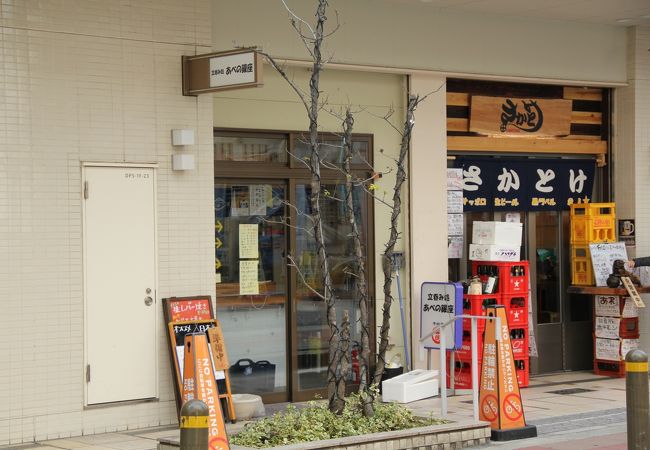 人気立ち飲み屋さんです