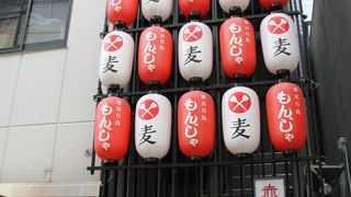 美ら鍋 赤瓦 阿倍野店