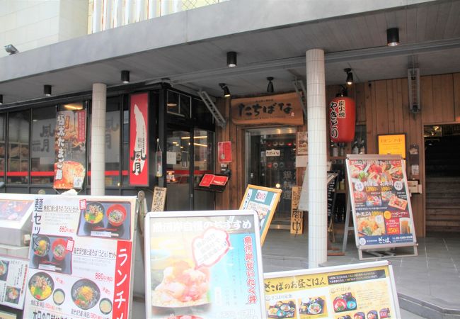 和食 たちばな あべのキューズモール クチコミ アクセス 営業時間 ミナミ 難波 天王寺 フォートラベル