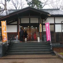 無料休憩所です