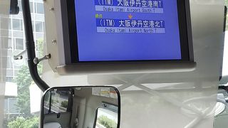 梅田発は10～15分おきにあるので便利