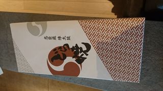 手荷物検査後のショップです。