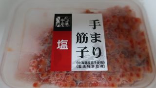 海鮮ものはここで♪