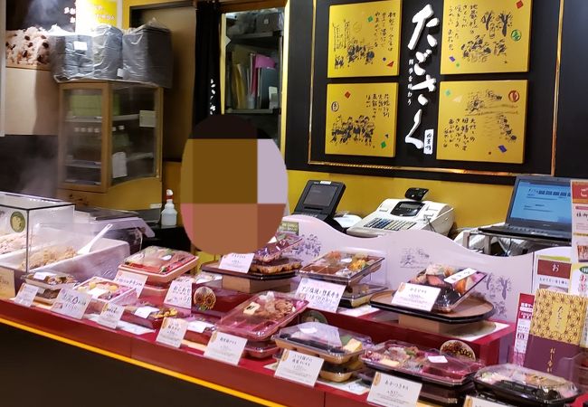 水戸エクセル たごさく クチコミ アクセス 営業時間 水戸 フォートラベル 水戸エクセル たごさく クチコミ アクセス 営業時間 水戸 フォートラベル
